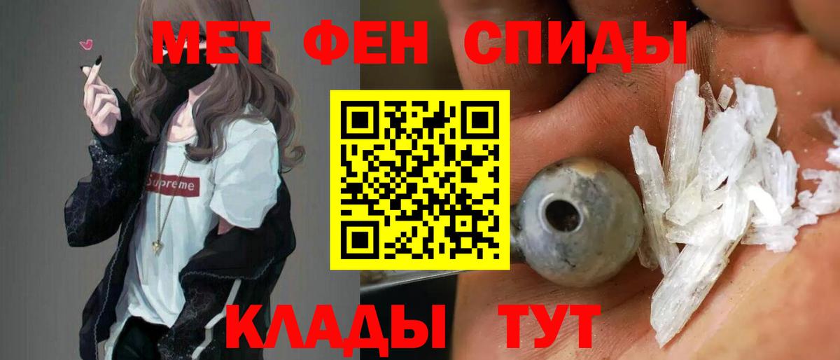 Амфетамин VHQ  Amphetamine  Семилуки  МЕГА tor  Вход с VPN 