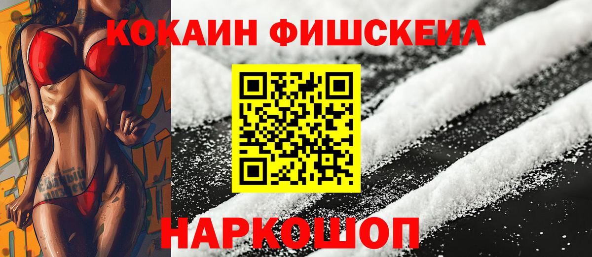 Cocaine Боливия Семилуки