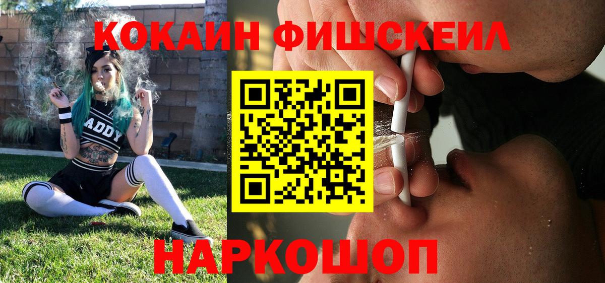 КОКАИН VHQ  Вход с VPN  КОКАИН 98%  Семилуки 