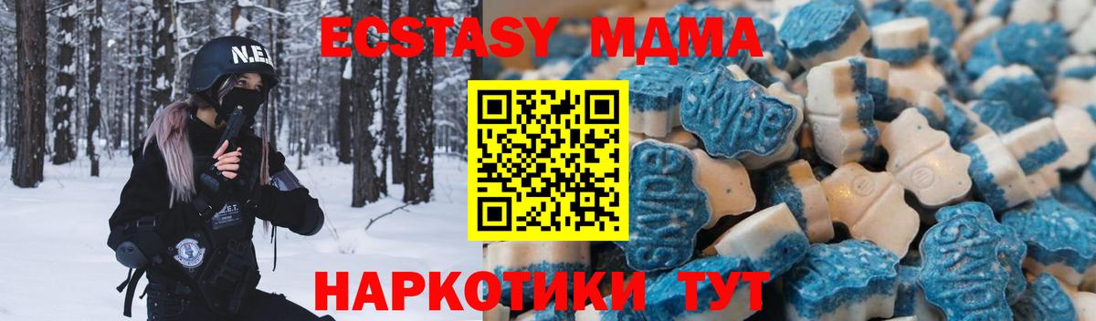Семилуки  наркошоп  Вход с VPN  Ecstasy VHQ  Экстази 