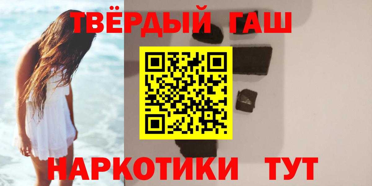 ГАШИШ Ice-O-Lator Семилуки