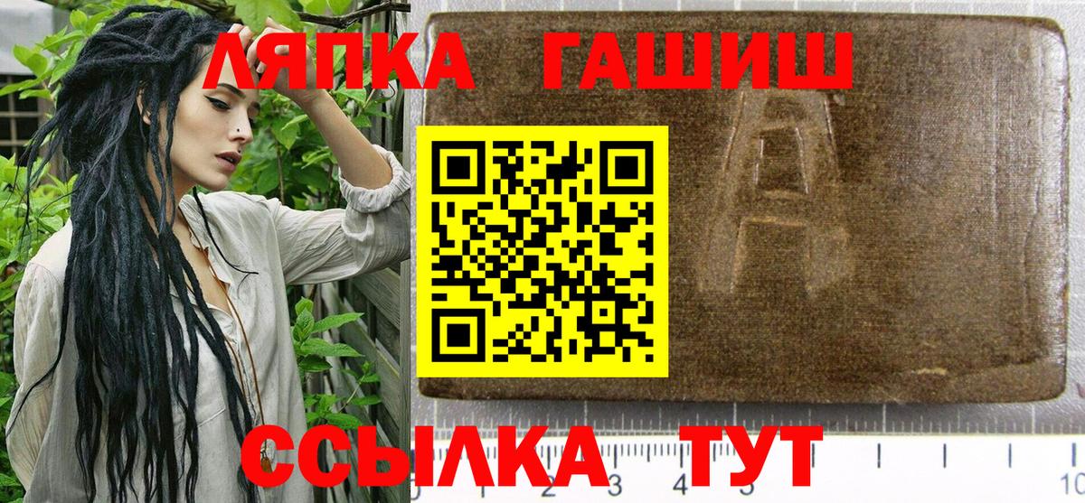 Семилуки  Гашиш хэш  Гашиш индика сатива  Вход с VPN 