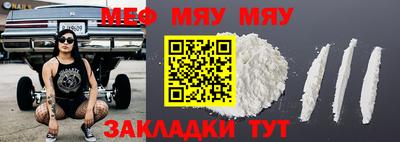 2c-b Бугуруслан