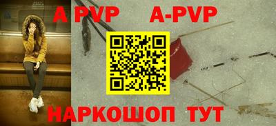 спиды Будённовск