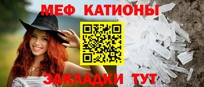 2c-b Бугуруслан