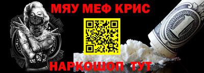 2c-b Бугуруслан