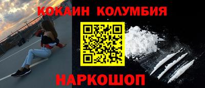 спиды Будённовск