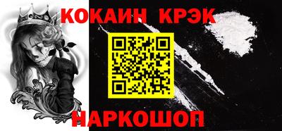 спиды Будённовск
