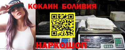 2c-b Бугуруслан