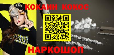 спиды Будённовск