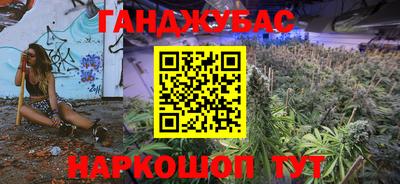 спиды Будённовск
