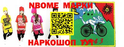 спиды Будённовск