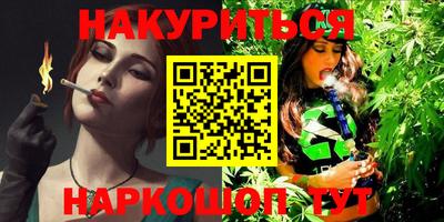 2c-b Бугуруслан