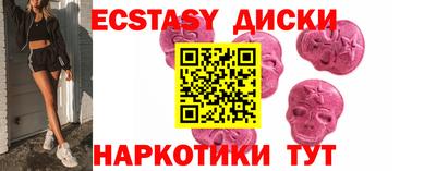 2c-b Бугуруслан
