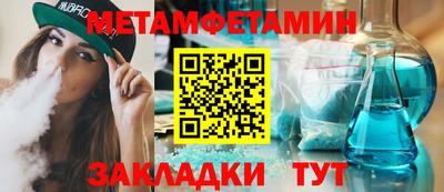 дживик Бузулук