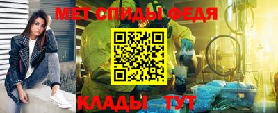 спиды Будённовск