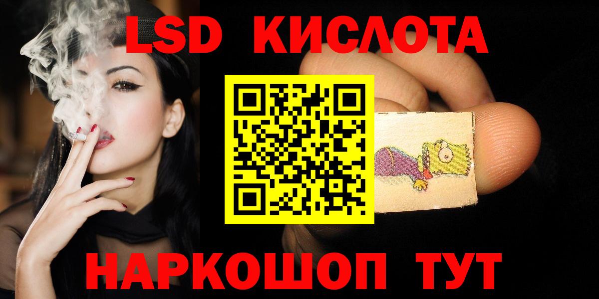 Семилуки  blacksprut   LSD-25 экстази кислота  Вход с VPN  LSD-25 экстази кислота 