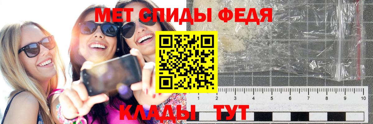 МЕТАМФЕТАМИН кристалл  МЕТАМФЕТАМИН кристалл  Вход с VPN  Семилуки 