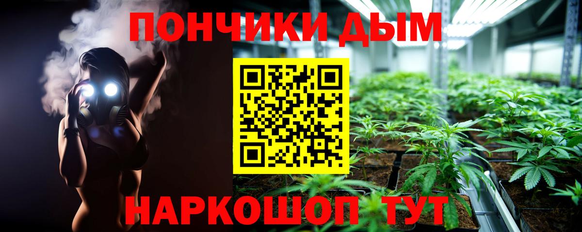 МАРИХУАНА Bruce Banner Семилуки