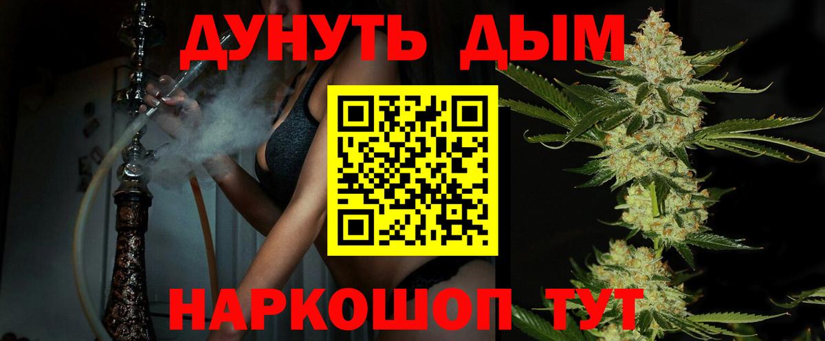 Семилуки  Бошки марихуана AK-47  Бошки марихуана гибрид  Вход с VPN  Канабис план 